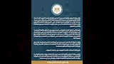 حقيقة فيديو حريق ميناء دمياط (4)