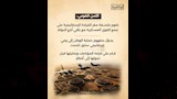 مقر القيادة الإستراتيجية الأوكتاجون (1)