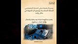 مقر القيادة الإستراتيجية الأوكتاجون (2)