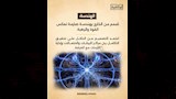 مقر القيادة الإستراتيجية الأوكتاجون (7)