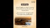 مقر القيادة الإستراتيجية الأوكتاجون (8)
