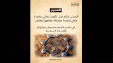 مقر القيادة الإستراتيجية الأوكتاجون (9)