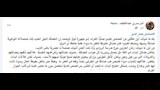 تعليقات الجمهور على مسلسل تحت السن  (2)