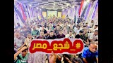 أهالي غزة يشجعون منتخب مصر أمام أستراليا (3)
