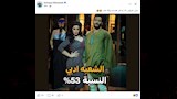 سمية الخشاب