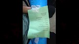 ورق خاص بالرضيع