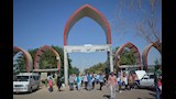 جامعة أسوان