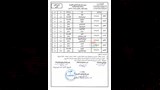 جداول الشهادة الثانوية والبعوث الدور 2026الثاني -1-5_page-0004