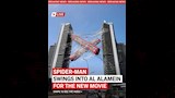 مدينة العلمين تروج لفيلم سبايدر مان الجديد