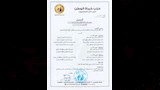 حزب-حماة-الوطن-(8)
