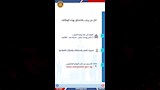 فرص عمل جديدة في 9 محافظات (2)