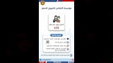 فرص عمل جديدة في 9 محافظات (5)