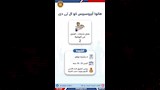 فرص عمل جديدة في 9 محافظات (4)