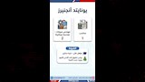 فرص عمل جديدة في 9 محافظات (7)