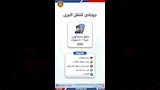فرص عمل جديدة في 9 محافظات (10)