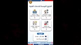 فرص عمل جديدة في 9 محافظات (8)