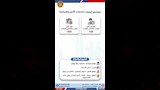 فرص عمل جديدة في 9 محافظات (11)