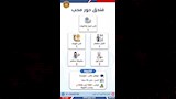 فرص عمل جديدة في 9 محافظات (14)