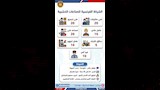 فرص عمل جديدة في 9 محافظات (16)