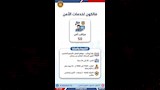 فرص عمل جديدة في 9 محافظات (17)