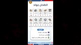 فرص عمل جديدة في 9 محافظات (18)