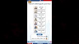 فرص عمل جديدة في 9 محافظات (19)