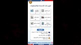 فرص عمل جديدة في 9 محافظات (20)