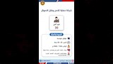 فرص عمل جديدة في 9 محافظات (13)