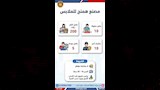 فرص عمل جديدة في 9 محافظات (23)