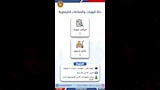 فرص عمل جديدة في 9 محافظات (22)