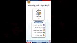 فرص عمل جديدة في 9 محافظات (21)