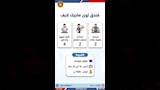 فرص عمل جديدة في 9 محافظات (25)