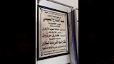 وزير الأوقاف والمفتي ومحافظ الدقهلية يفتتحون المسجد الأقصى بالسنبلاوين  (2)