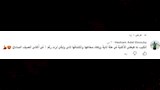 تعليقات الجمهور على كليب لولا البنات (1)