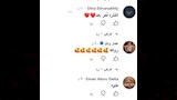 تعليقات الجمهور على كليب لولا البنات (2)