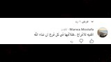 تعليقات الجمهور على كليب لولا البنات (3)