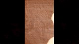 درب أبو بلاص  (1)