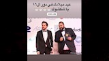 هشام ماجد وشيكو