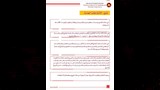 كراسة شروط شقق الإسكان التعاوني بالقاهرة الجديدة (3)