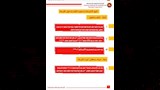 كراسة شروط شقق الإسكان التعاوني بالقاهرة الجديدة (6)