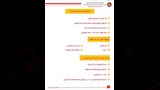 كراسة شروط شقق الإسكان التعاوني بالقاهرة الجديدة (14)