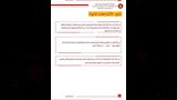 كراسة شروط شقق الإسكان التعاوني بالقاهرة الجديدة (21)