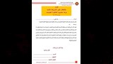 كراسة شروط شقق الإسكان التعاوني بالقاهرة الجديدة (23)