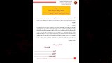 كراسة شروط شقق الإسكان التعاوني بالقاهرة الجديدة (24)