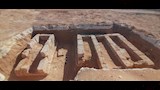 اكتشافات أثرية تسلط الضوء على أهمية مارينا العالمين (2)_2