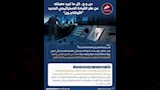 الأوكتاجون (2)