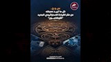 الأوكتاجون (6)