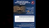 الأوكتاجون (4)