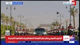  طلقات مدفع وتحليق مروحيتين خلال مراسم الوصول (2)