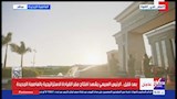 وصول السيسي مقر الأوكتاجون (1)